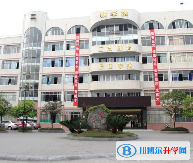 四川省成都市第二中學(xué)2021年報(bào)名條件、招生要求、招生對(duì)象