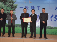 四川省大竹縣文星中學網站網址主頁