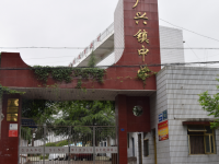 金堂縣廣興鎮中學地址在哪里