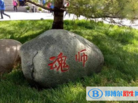 寶興靈關中學怎么樣、好不好