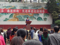 渠縣臨巴中學2025年招生代碼
