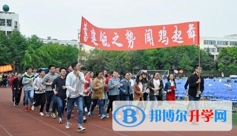 四川省眉山中學(xué)2022年報(bào)名條件、招生要求、招生對(duì)象