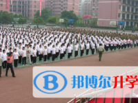 南充市第十中學(xué)2025年招生簡章