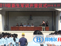 南部縣大橋鎮(zhèn)中學(xué)2025年招生簡章