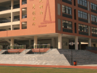 四川省邛崍市第二中學(xué)2025年招生簡(jiǎn)章