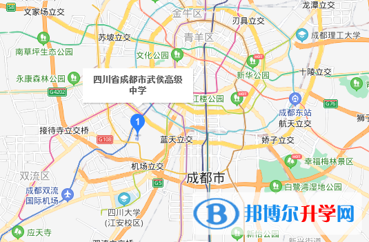 成都市武侯高級(jí)中學(xué)2022年地址在哪里