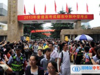 成都市中和中學2025年招生辦聯(lián)系電話