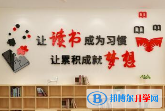 2020年自貢中考自主招生報名有哪些學校
