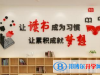 2020年自貢中考自主招生報名有哪些學(xué)校