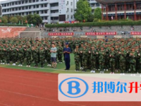 南充市龍門中學2022年招生簡章