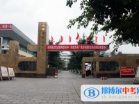 成都市中和中學2023年招生錄取分數線