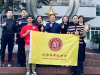 成都市中和中學2025年排名