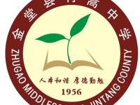 金堂縣竹篙鎮新華中學2025年招生代碼
