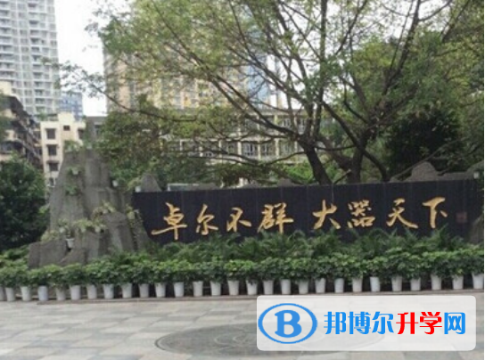成都七中育才學(xué)校東區(qū)2022年招生辦聯(lián)系電話(huà)