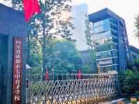 成都七中育才學校東區地址在哪里