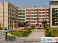 西昌市川興中學2022年招生辦聯系電話