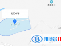 南充市龍門中學2022年地址在哪里