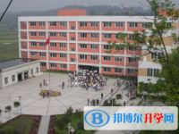 名山區第三中學2025年招生簡章