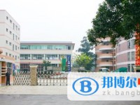 四川省成都市第十六中學2025年招生辦聯(lián)系電話