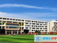 眉山外國語學(xué)校2025年學(xué)費(fèi)、收費(fèi)多少