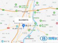 眉山外國語學(xué)校地址在哪里