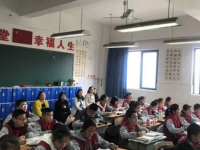 成都市實驗中學2025年招生代碼