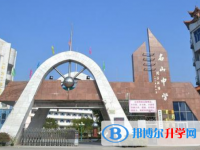 四川省名山中學2025年學費、收費多少