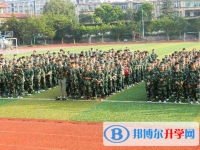 冕寧中學2025年招生簡章