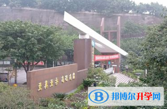 重慶市豐都縣第一中學校2021年報名條件、招生要求、招生對象