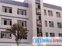 重慶市豐都縣第一中學(xué)校2025年排名
