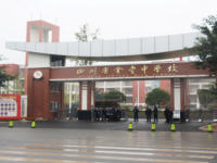 四川省金堂中學2025年排名