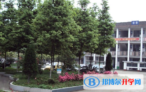 洪雅縣中保高級中學2022年招生辦聯系電話