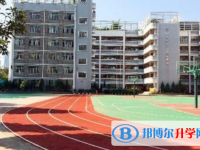 貴州教育學院實驗中學2025年報名條件、招生要求、招生對象