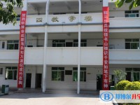 德昌縣德昌中學(xué)2022年怎么樣、好不好