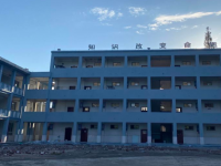 洪雅縣中保高級(jí)中學(xué)2025年排名