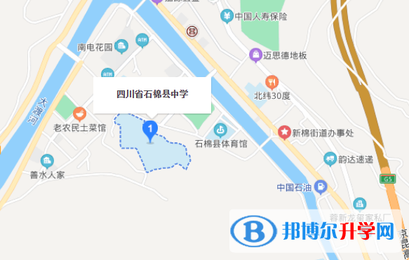 四川石棉縣中學地址在哪里