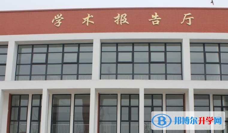 四川省金堂實驗中學(xué)2021年學(xué)費、收費多少