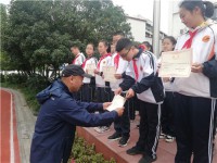 成都市第三十三中學2025年排名
