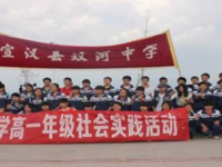 宣漢縣雙河中學(xué)2023年招生錄取分?jǐn)?shù)線