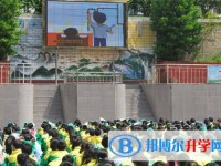 通江縣第三中學2025年招生辦聯系電話