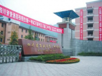 萬源市第三中學校網站網址主頁
