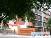 成都市石室聯合中學蜀華分校（原成都十四中）2021年招生代碼