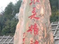 湄潭求是高級中學(xué)怎么樣、好不好