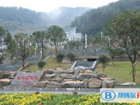 湄潭求是高級中學2025年學費、收費多少