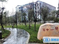 湄潭求是高級中學2025年招生計劃