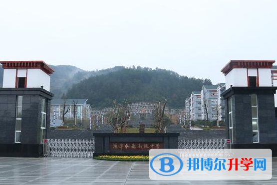 湄潭求是高級中學2021年招生簡章