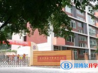 成都市石室聯合中學蜀華分校（原成都十四中）2021年報名條件、招生要求、招生對象