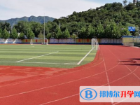 2020年樂山中考志愿填報(bào)表