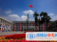彭州市通濟(jì)中學(xué)2025年學(xué)費(fèi)、收費(fèi)多少
