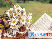 2020年樂(lè)山中考怎么飲食